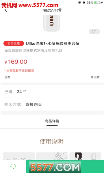 ���ռǰ�׿���ͼ0