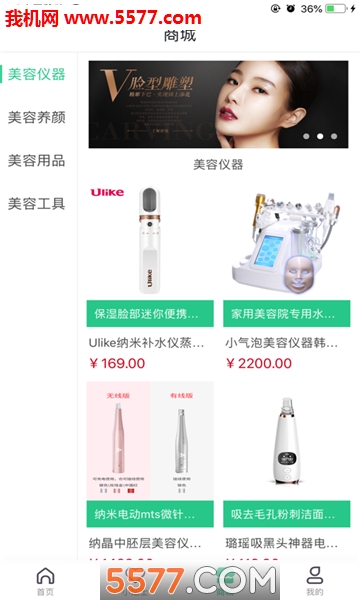 ���ռǰ�׿���ͼ2