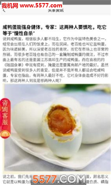 ͷ����Ѷ�ٷ����ͼ2