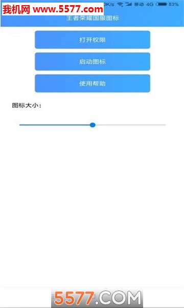 ����p������ǿ������(ũҩ������־)��ͼ0