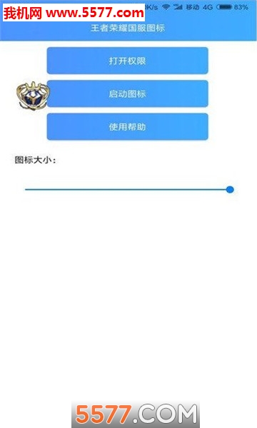 ����p������ǿ������(ũҩ������־)��ͼ1