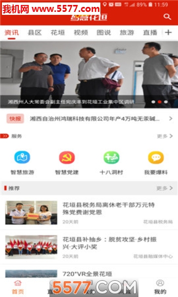 �ǻۻ�ԫ��׿���ͼ0