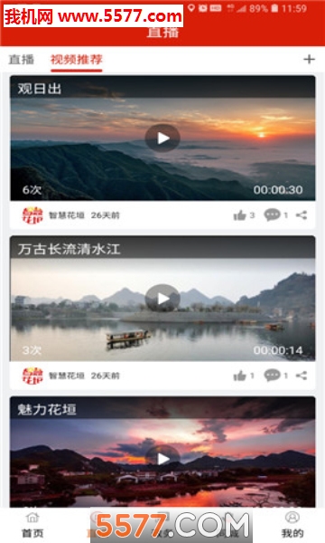 �ǻۻ�ԫ��׿���ͼ1