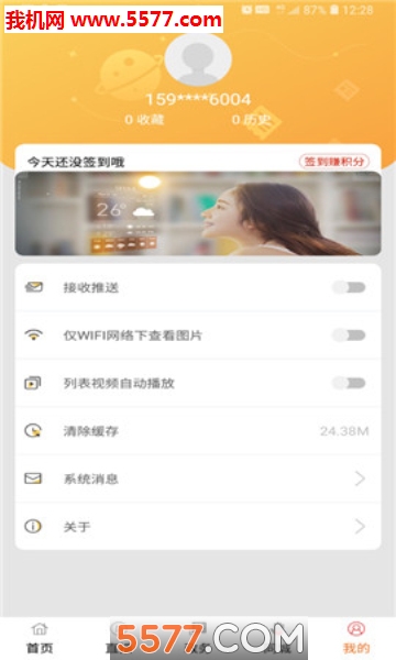 �ǻۻ�ԫ��׿���ͼ2