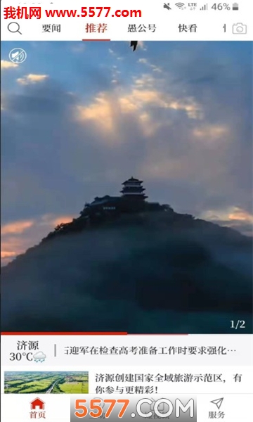 �ڼ�Դ��׿���ͼ0