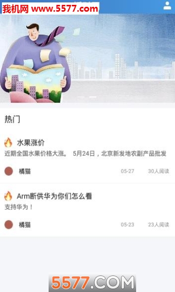 �ڲ����ֻ����ͼ1