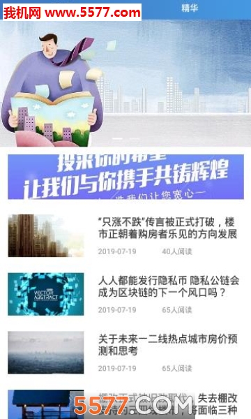 �ڲ����ֻ����ͼ2