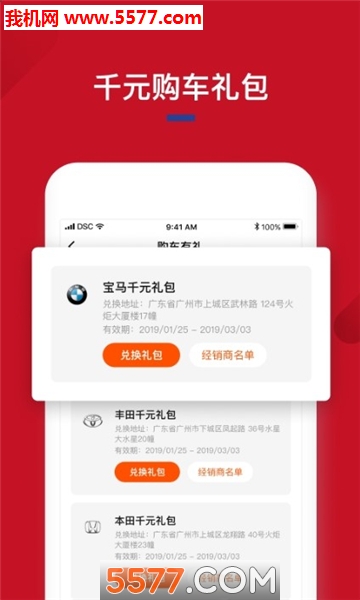 ������չ��׿���ͼ0