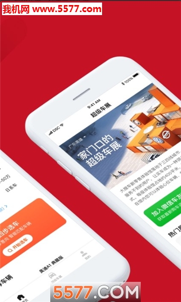 ������չ��׿���ͼ1