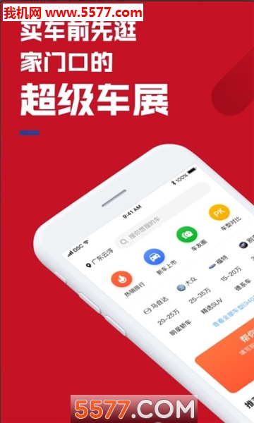 ������չ��׿���ͼ2