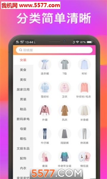 С�۲�ȯ������ͼ1