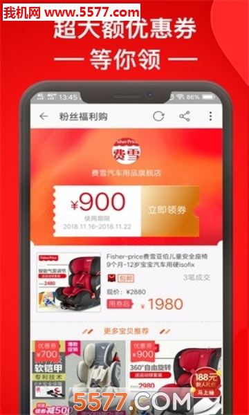 С�۲�ȯ������ͼ2