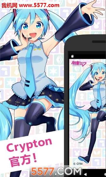 δʽNavi׿(MIKUNAVI)ͼ0