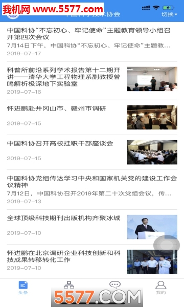 ��Эһ��app��ͼ0