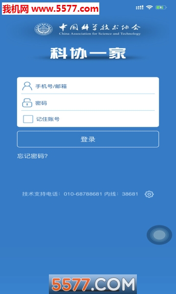 ��Эһ��app��ͼ2