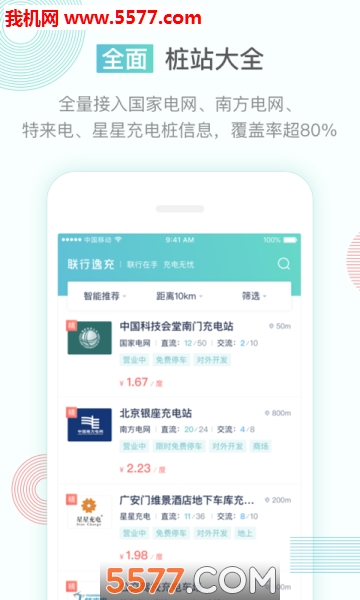 �����ݳ��ֻ����ͼ1