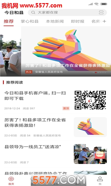 ���պ��ذ�׿���ͼ0