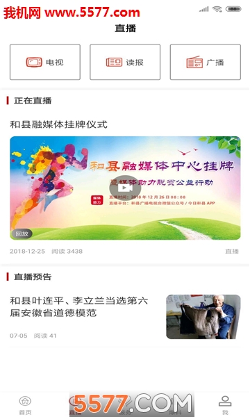 ���պ��ذ�׿���ͼ1