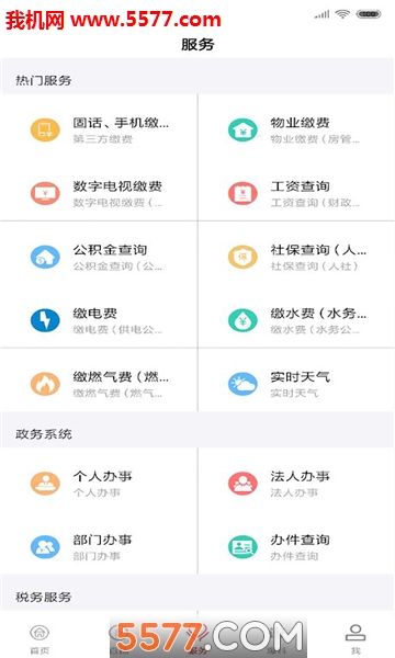 ���պ��ذ�׿���ͼ2