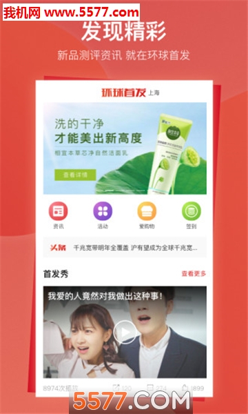 �����׷���׿���ͼ2