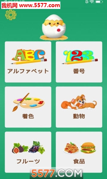 ��������app��׿���ͼ2