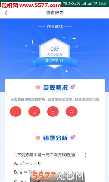 ��ѧ����ѧ��С���ֹٷ����ͼ0