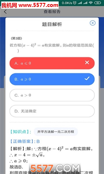 ��ѧ����ѧ��С���ֹٷ����ͼ1