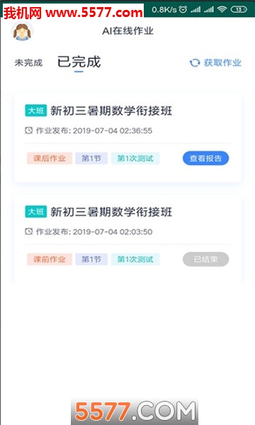 ��ѧ����ѧ��С���ֹٷ����ͼ3