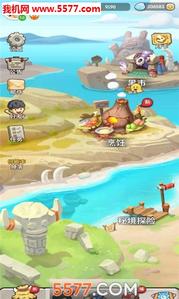 ���ݵ����������ֹٷ����ͼ2