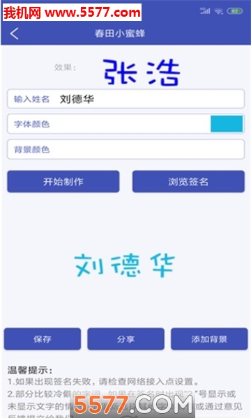 ��������ǩ����׿���ͼ0