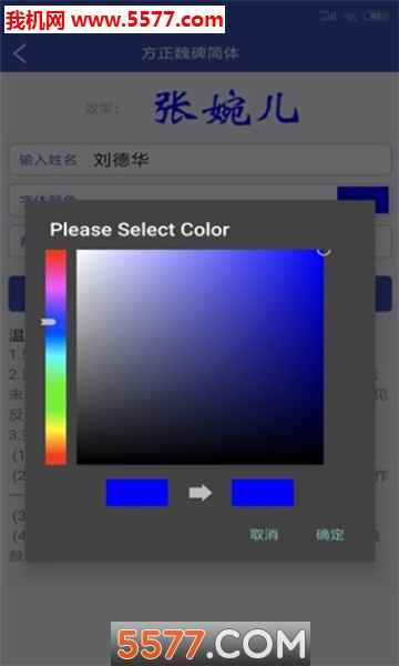 ��������ǩ����׿���ͼ1
