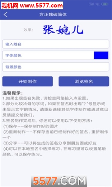 ��������ǩ����׿���ͼ2