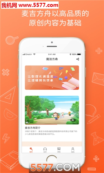 �󼪷��۰�׿���ͼ0