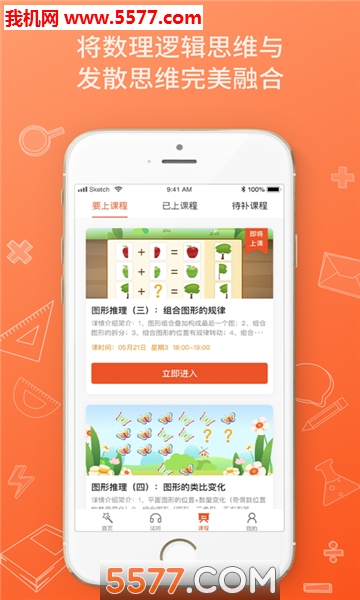 �󼪷��۰�׿���ͼ1