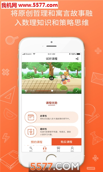 �󼪷��۰�׿���ͼ2