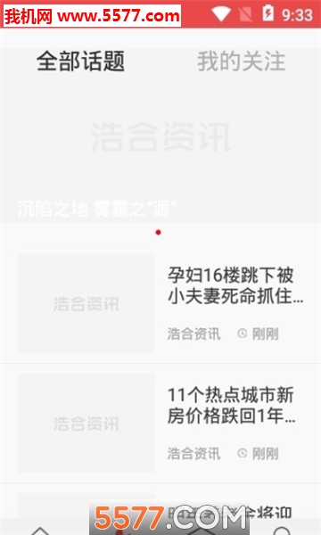 ������Ѷ��׿���ͼ1