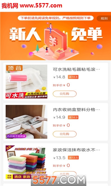 ��Ǯ�ݹ���׿���ͼ1