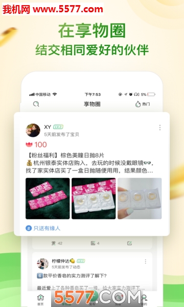 ����˵�ֻ����ͼ2