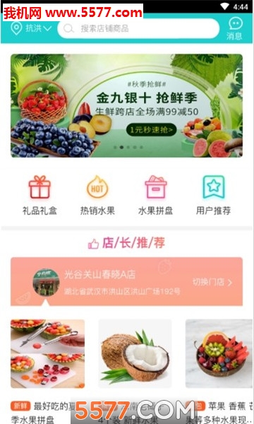 �ʹ����ٷ����ͼ1