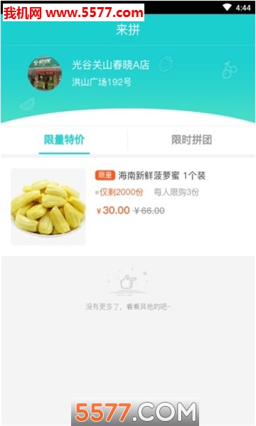 �ʹ����ٷ����ͼ2