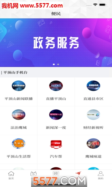 ����ƽ��ɽ��׿���ͼ0