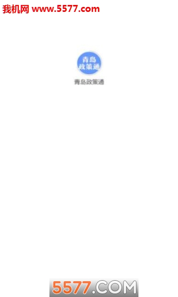 �ൺ����ͨ�ٷ���