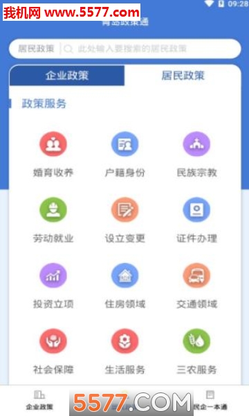 �ൺ����ͨ�ٷ����ͼ0