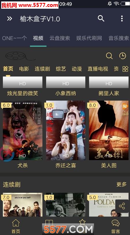 ��ľ���Ӱ�׿���ͼ0