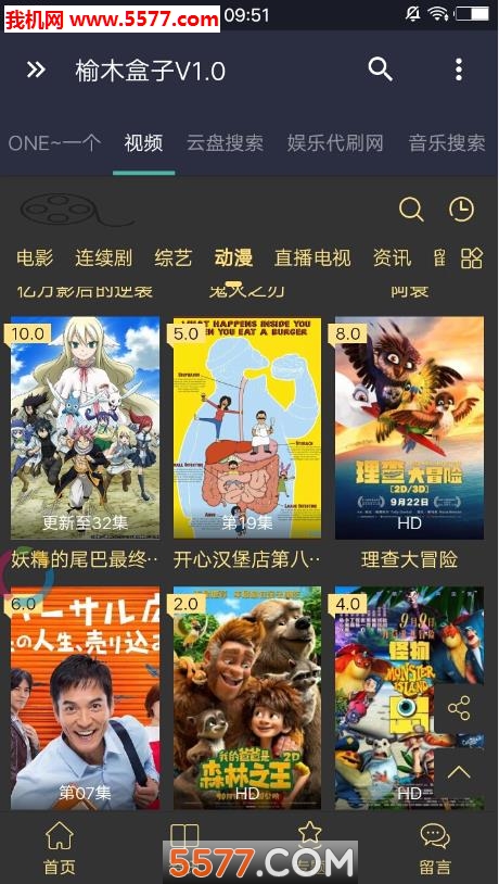 ��ľ���Ӱ�׿���ͼ2