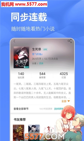 ���Ķ�(�������Ķ���)��ͼ0