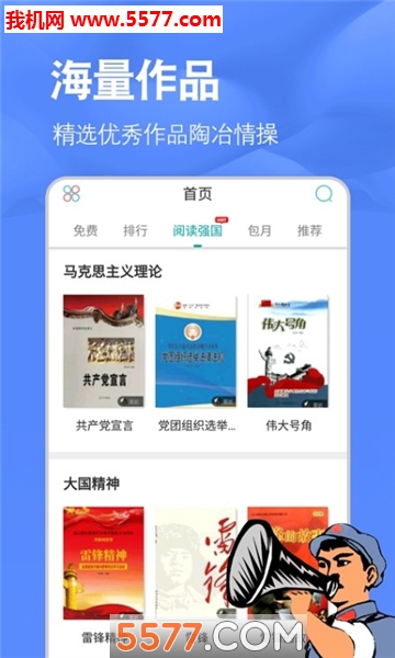 ���Ķ�(�������Ķ���)��ͼ1