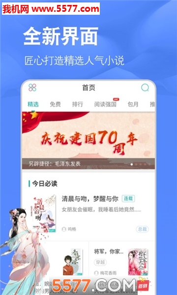 ���Ķ�(�������Ķ���)��ͼ2