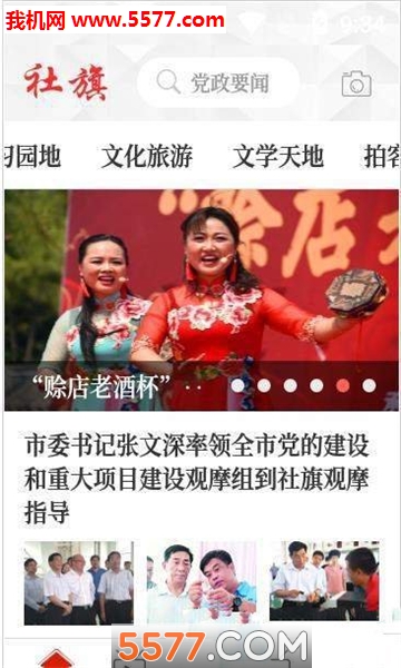 �������찲׿���ͼ1