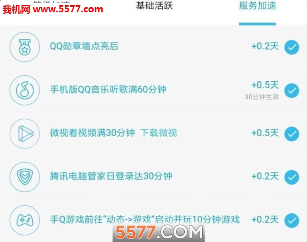 �ᰮQ����ٰ��ͼ2